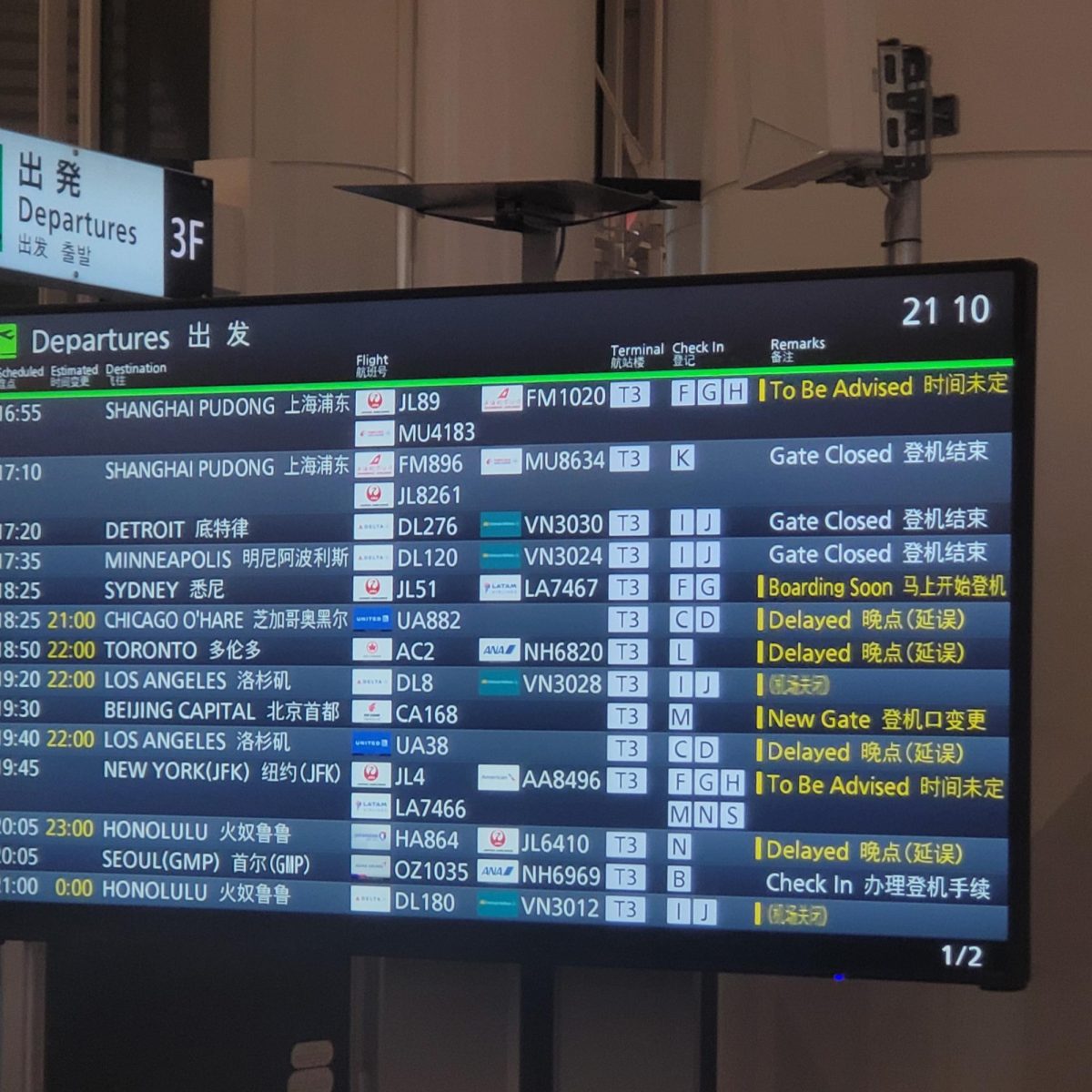 Departures at Haneda Airport cancelled due to plane crash in Tokyo on Jan 2, 2024.
